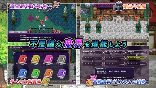 Devilaby游戏安卓版-Devilaby手游下载v1.0.2g