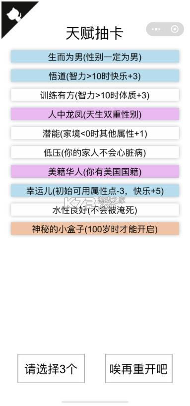 ؿģ v1.3 Ϸ ͼ
