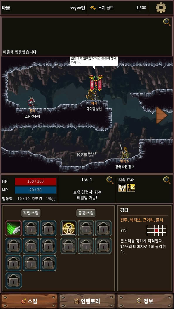 RPG v1.0.38 Ϸ׿ ͼ