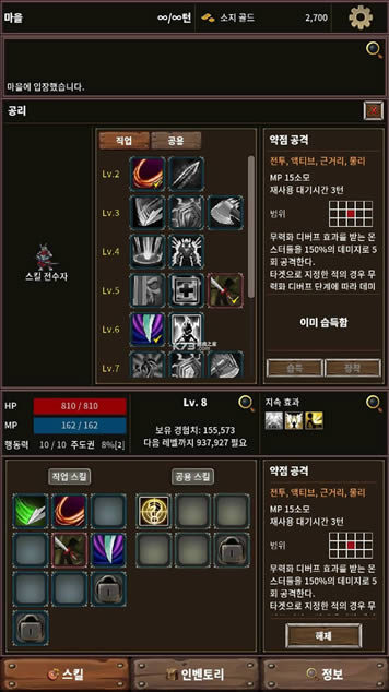 RPG v1.0.38 Ϸ׿ ͼ