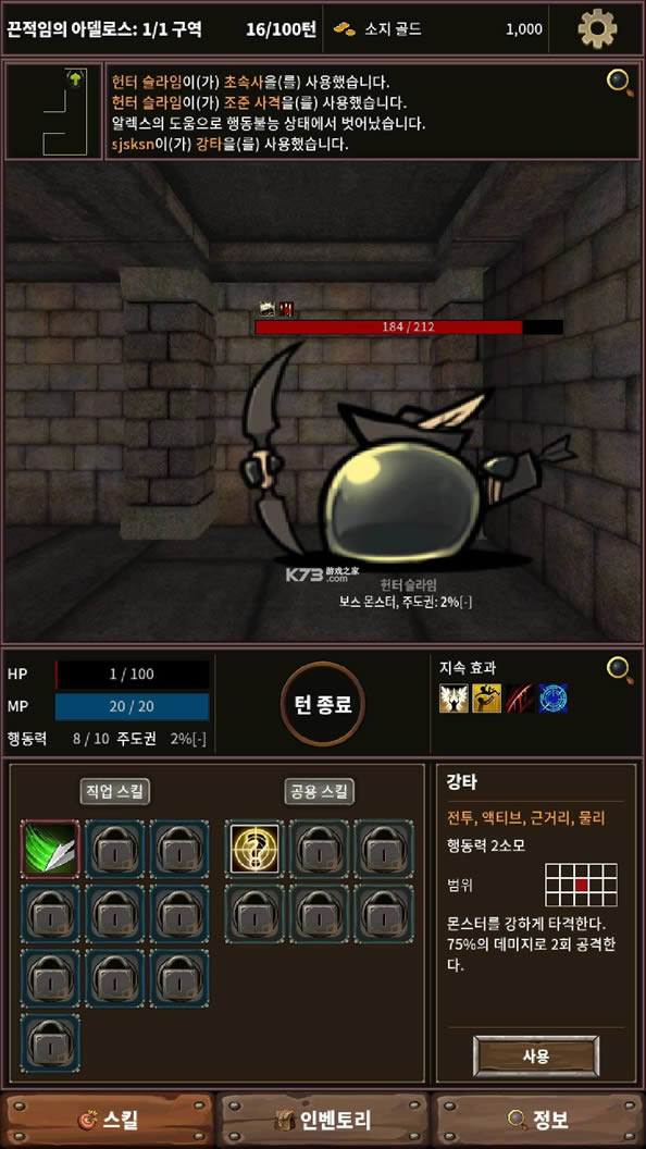 异世界RPG游戏安卓版-异世界RPG手游下载v1.0.38AW RPG