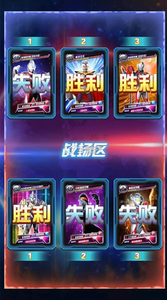奥特曼抽卡游戏王修改版-奥特曼抽卡游戏王内购破解版免费提供下载v1.7.0