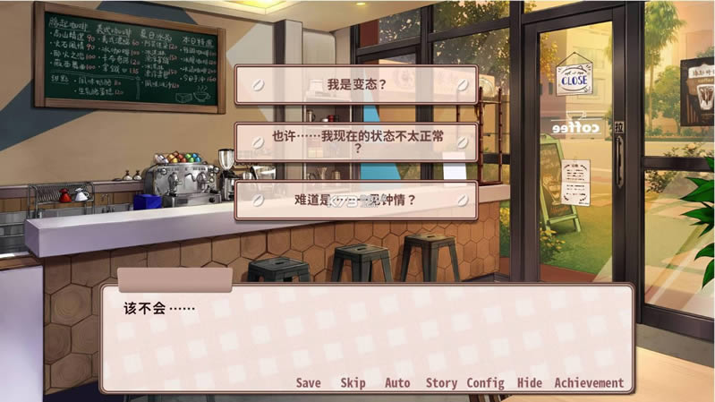晴天咖啡馆手机版(暂未上线)-晴天咖啡馆游戏预约v1.0安卓版