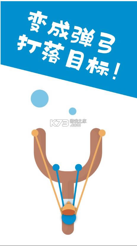 橡皮人攀爬最新版-橡皮人攀爬游戏免费下载v1.2.0安卓版