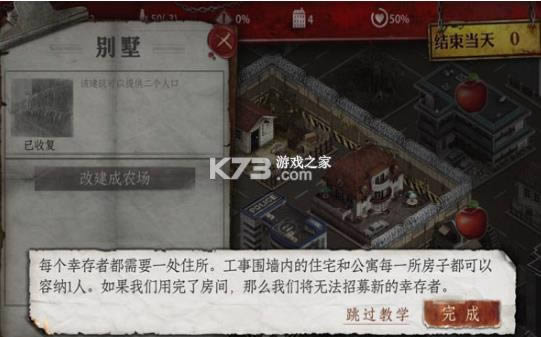 丧尸之城2021手游-丧尸之城2021游戏免费下载v1.0.1安卓版