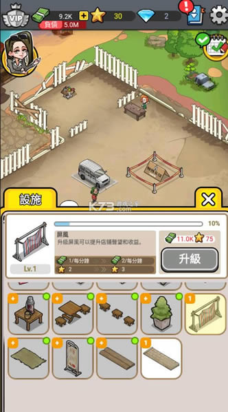 没有中间商赚差价游戏破解版-没有中间商赚差价破解版免费提供下载v7.3