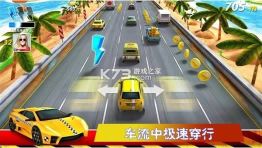 极速公路赛游戏-极速公路赛最新版下载v1.0.7安卓版