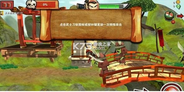 ʿսʬ v3.4.3 Ϸƽ ͼ