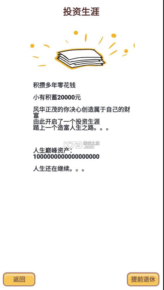 츻 v1.0.20602 ƽ ͼ