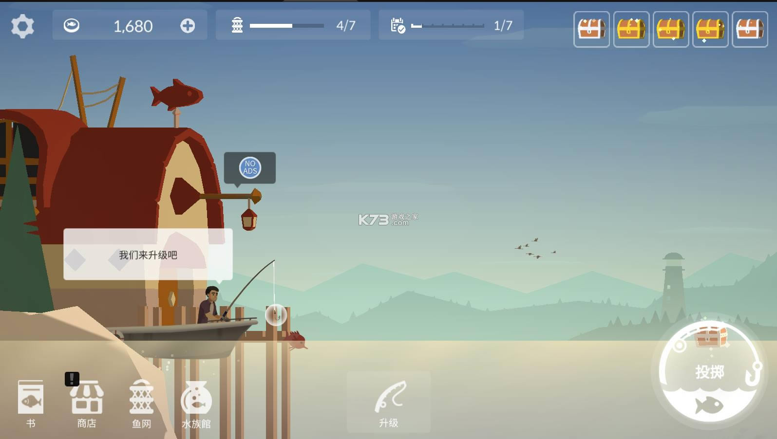 fishing life v0.0.162 ƽ ͼ