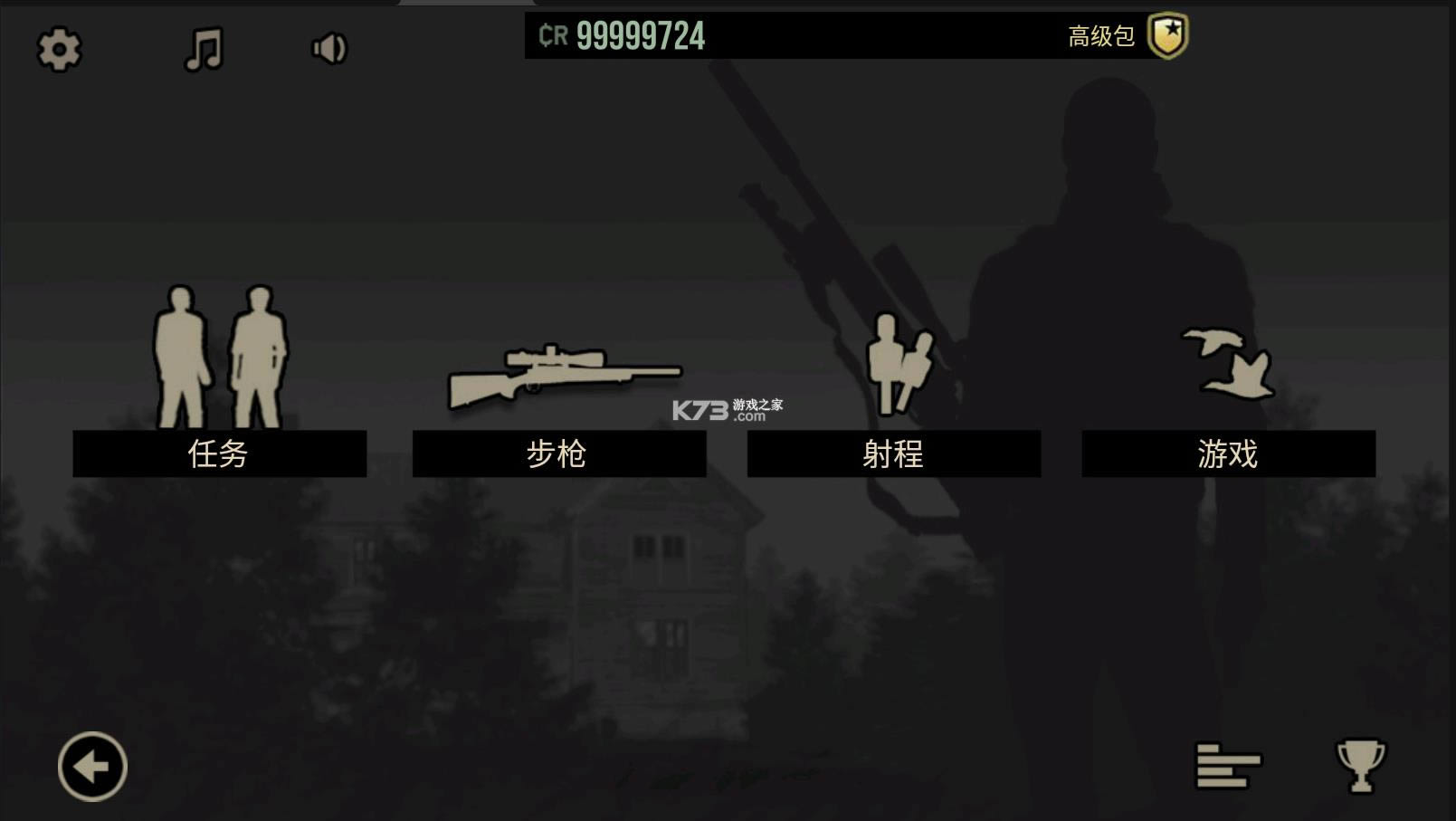 lonewolf v1.2.99 ƽ ͼ