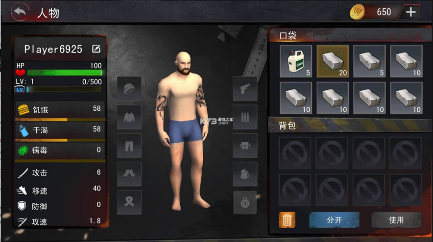 淨-warz law of survival v2.1.3 ƽ ͼ