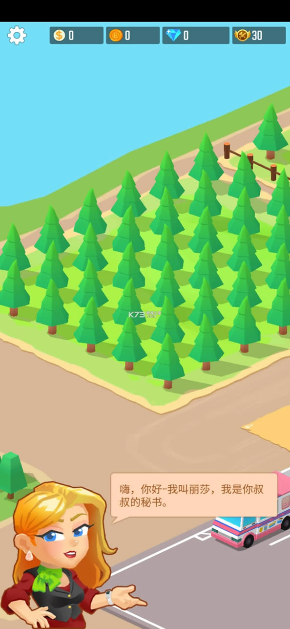 ľĹ˾ v1.3.7 Ϸʯ ͼ