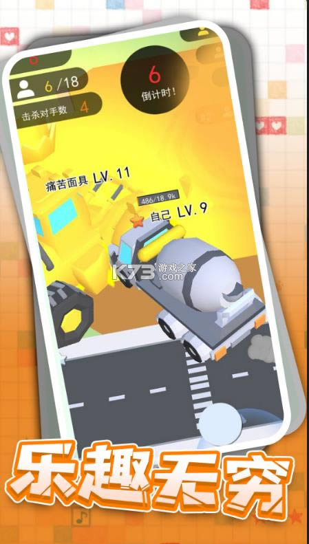 Ұ쭳 v1.6.0 Ϸ ͼ