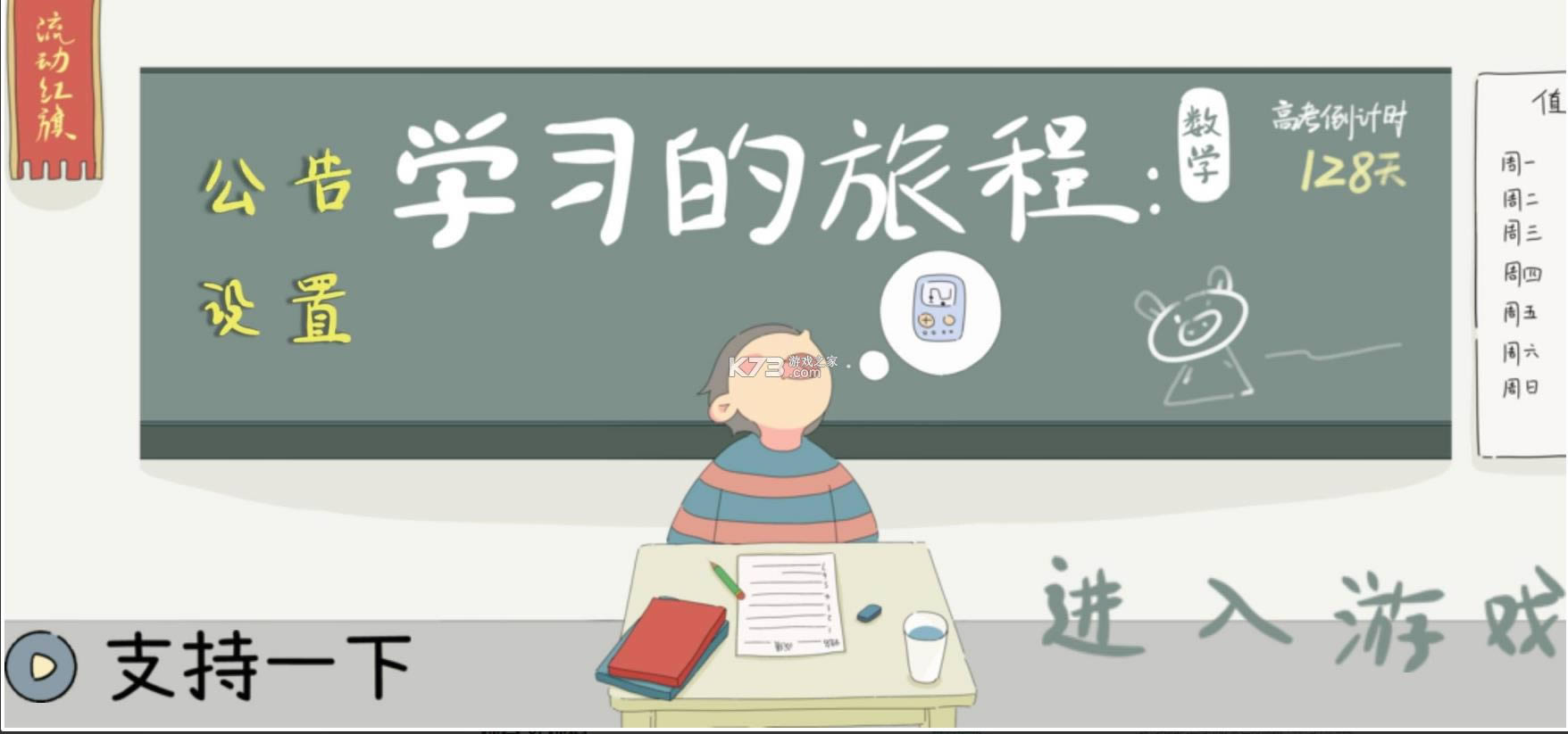 ѧϰó̸λӷ v1.0 ׿ ͼ