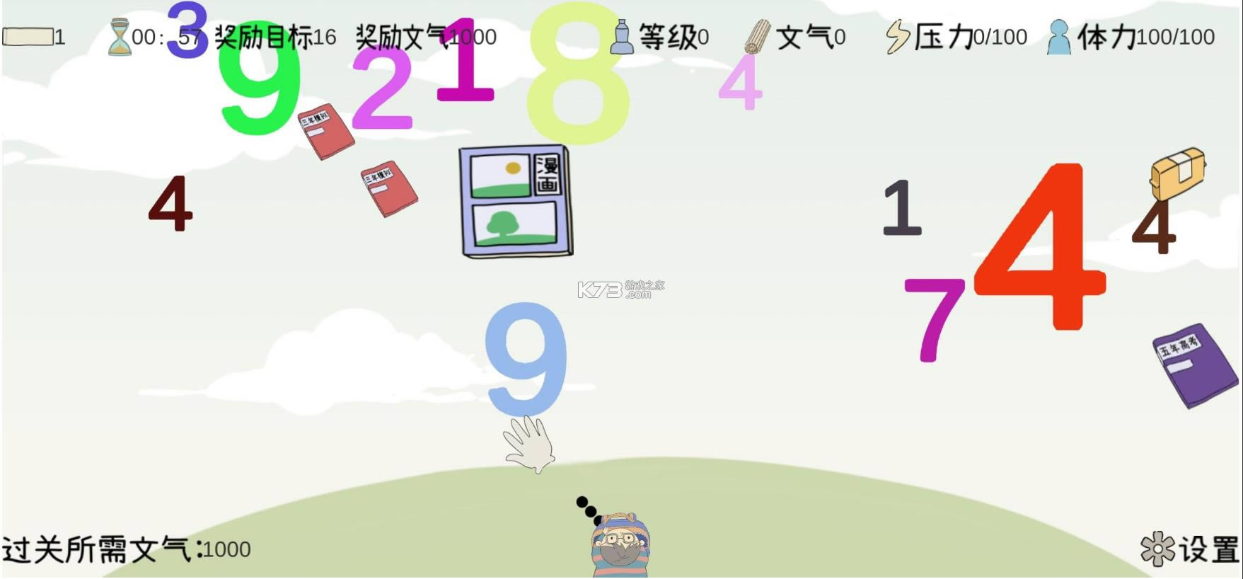 ѧϰó̸λӷ v1.0 ׿ ͼ