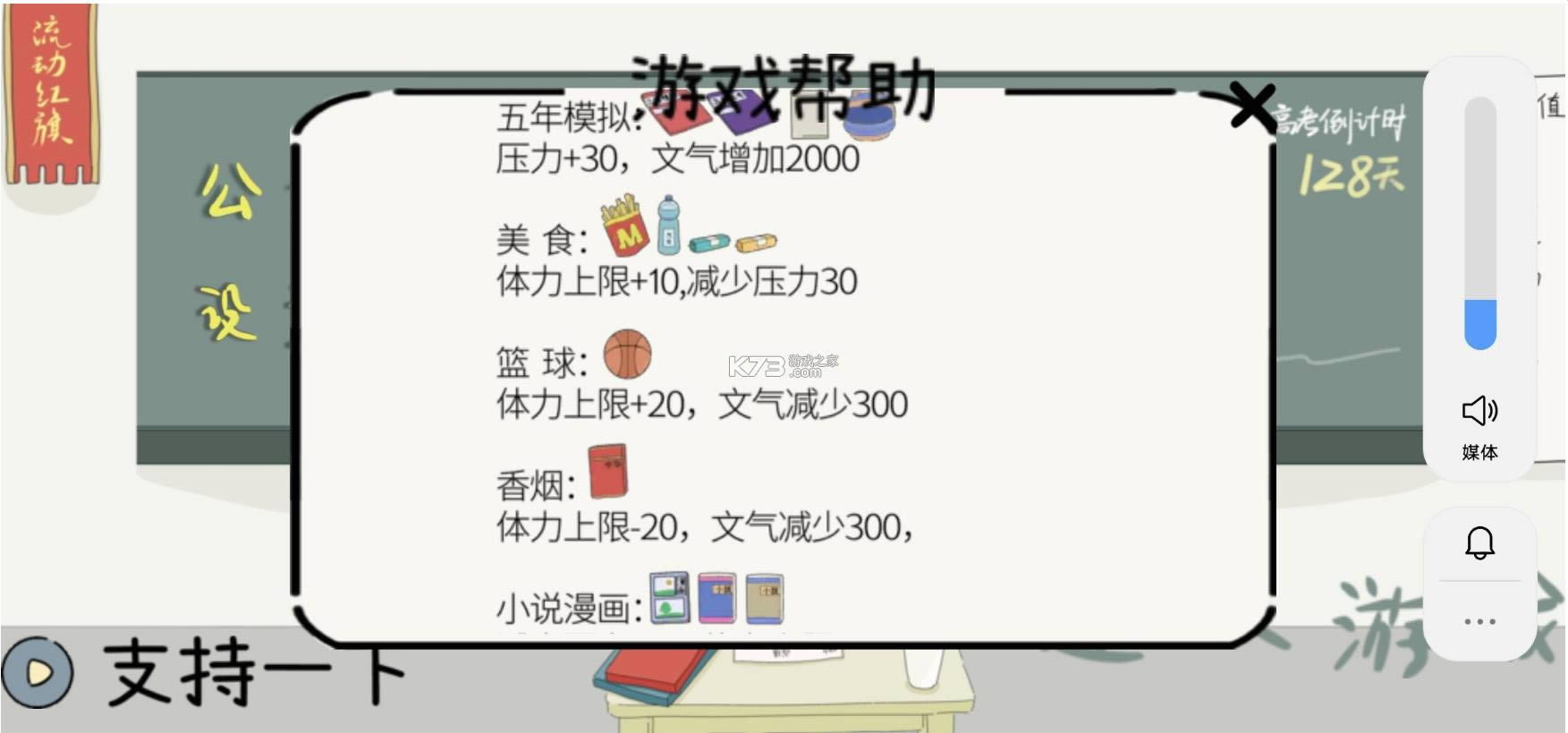 ѧϰó̸λӷ v1.0 ׿ ͼ