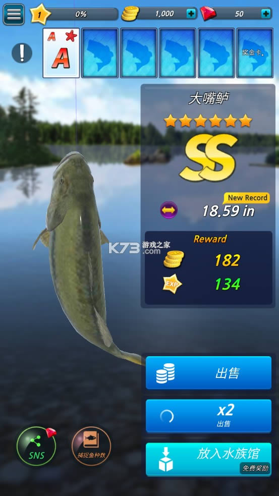 Fish Season v1.8.29 ƽ ͼ