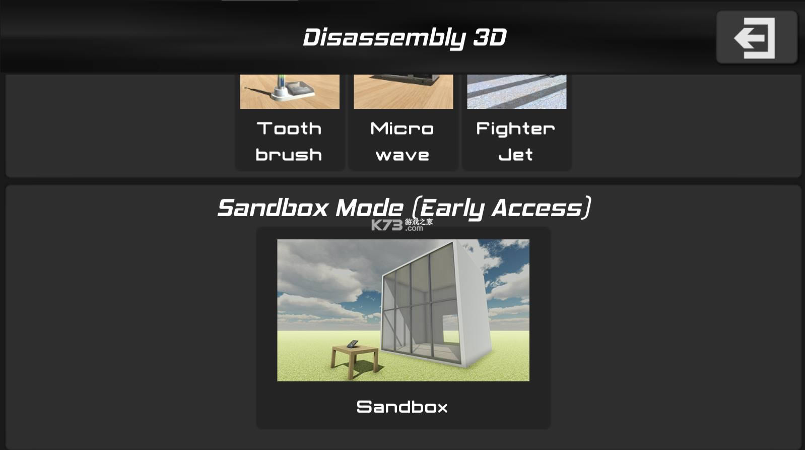 disassembly 3d v2.7.3 ƽapk ͼ