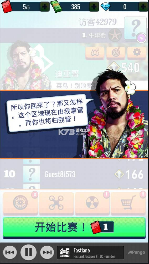 ٿ߸֮· v1.46.0.6880 Դ ͼ