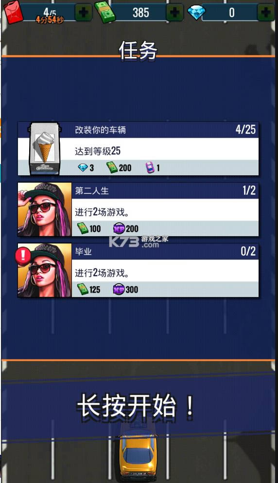 ٿ߸֮· v1.46.0.6880 Դ ͼ