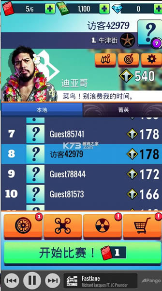 ٿ߸֮· v1.46.0.6880 Դ ͼ