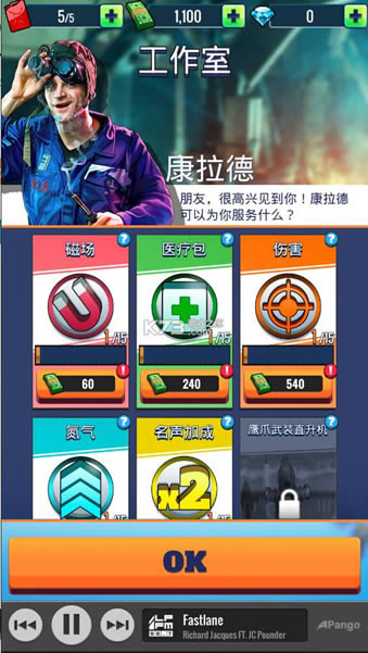 ٿ߸֮· v1.48.0.260 ° ͼ