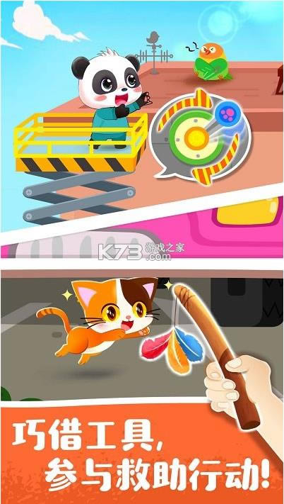 Ԯ v9.61.10.01 Ϸ ͼ