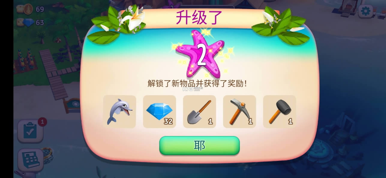 ũȴȼ v1.119.8546 ƽ ͼ