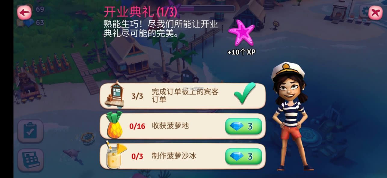 ũȴȼ v1.119.8546 ƽ ͼ