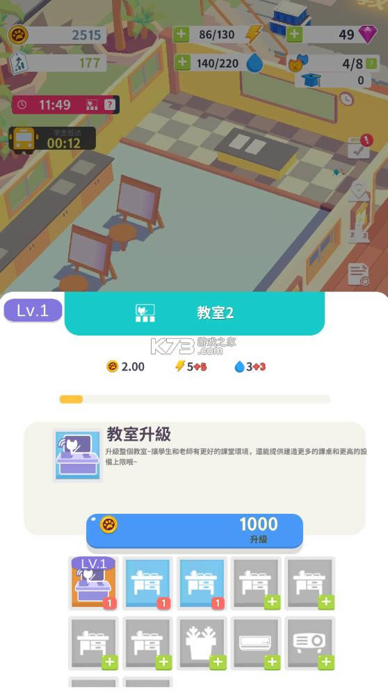 ҵĶѧԺ v1.1.1 ƽ ͼ