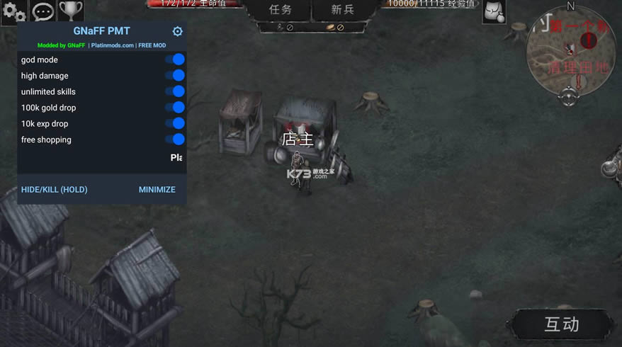 ѪĶԴ v1.15.616 İ ͼ