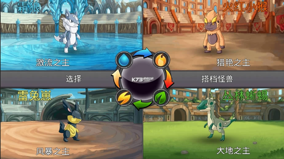 neomonsters v2.25 ƽ ͼ