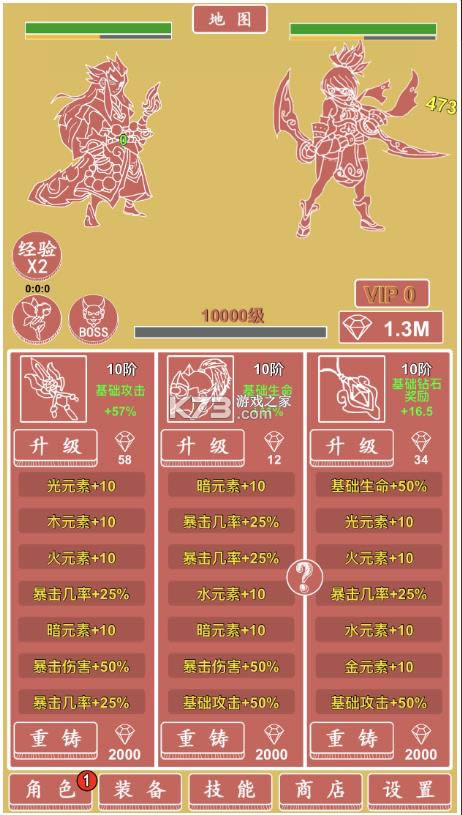 ԪӢ۷ùһ v1.00.44 Ϸ ͼ