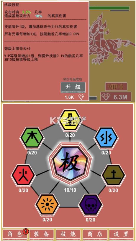 ԪӢ۷ùһ v1.00.44 Ϸ ͼ