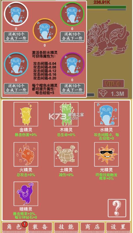 ԪӢ۷ùһ v1.00.44 Ϸ ͼ