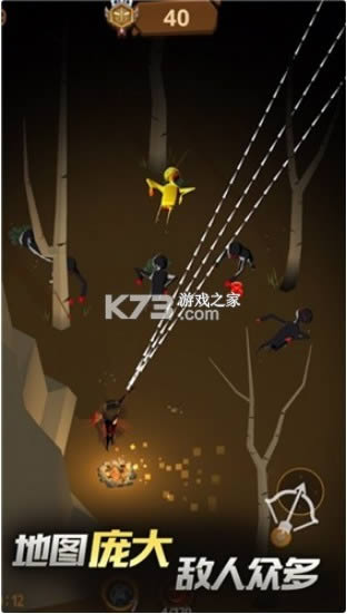 奇幻射手单机版-奇幻射手中文版提供下载v1.0最新版