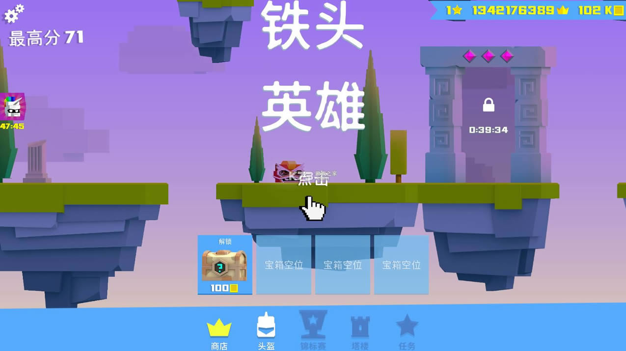 Ӣ۳尡 v3.1.0 ƽ ͼ