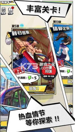 街机之王手机版-街机之王手游下载v1.0.0Ohayoo安卓版