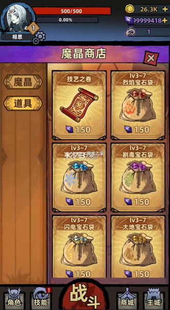 һ˵ v1.6.13 鷨ʦƽ ͼ