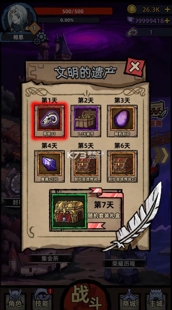 һ˵ v1.6.13 鷨ʦƽ ͼ