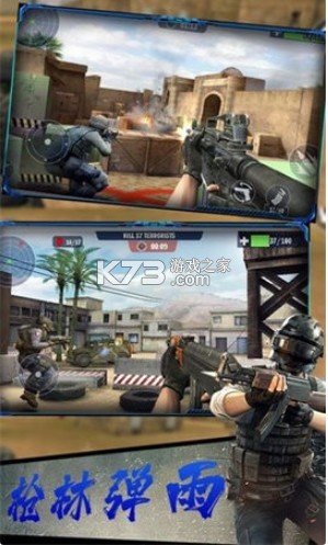 反恐火线突击游戏-反恐火线突击手机版免费提供下载v1.1安卓版