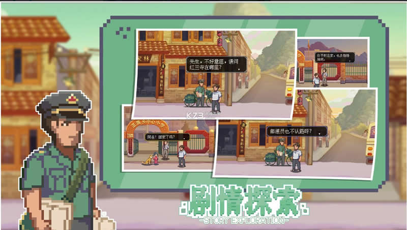 世上英雄安卓版-世上英雄游戏免费下载v1.0手游