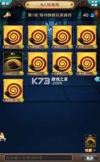 狼人作战3d最新版-狼人作战3d游戏免费下载v2.0手机版