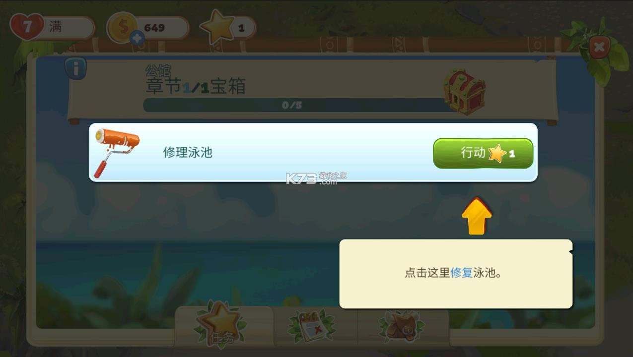 迷失之岛破解版最新版-迷失之岛修改版下载v1.1.986无限生命版