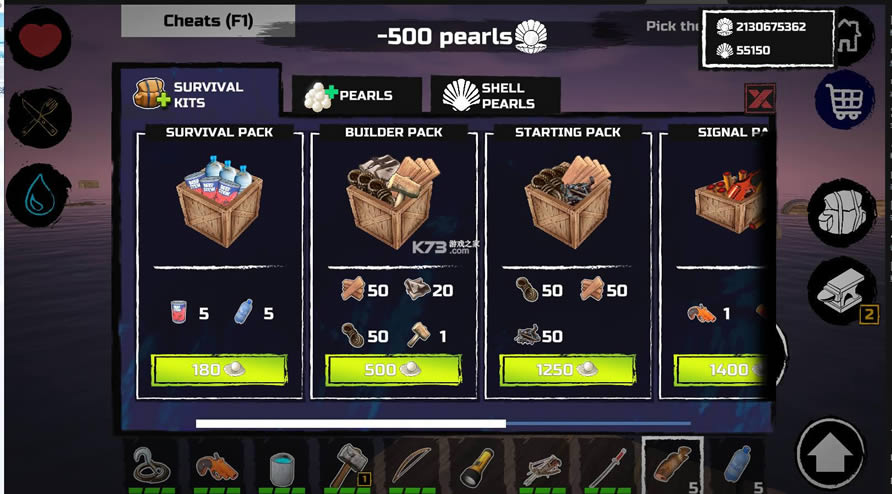 木筏求生游戏无限资源-木筏求生游戏无限材料下载v290游戏无限金币