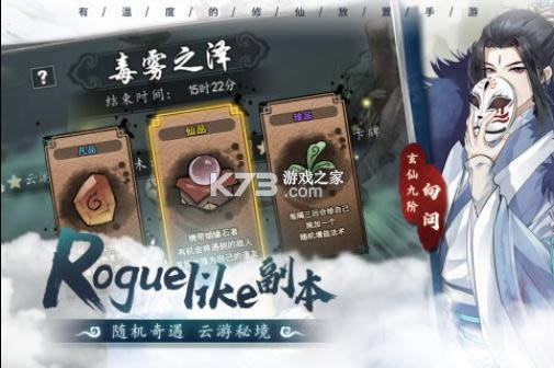 以仙之名九游版-以仙之名九游端下载v0.8.0.38九游服