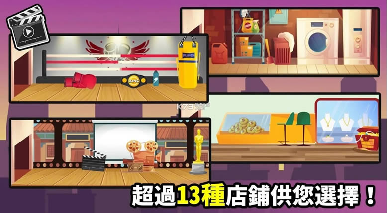 从零开始的公司游戏-从零开始的公司安卓版下载v1.03手游