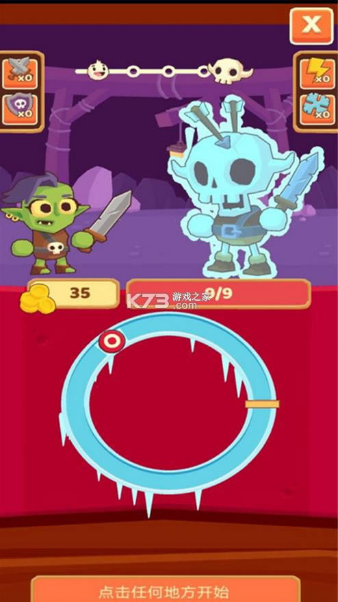 消灭历险记游戏-消灭历险记手游下载v1.1免费版