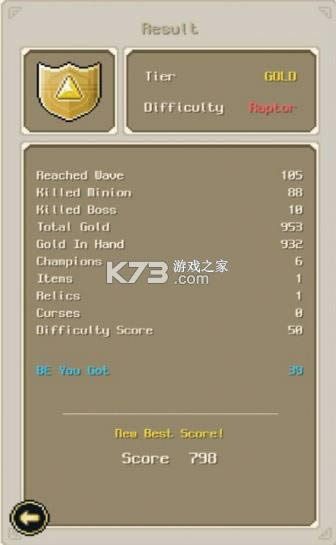 保卫联盟游戏-保卫联盟最新版下载v1.4.8手游